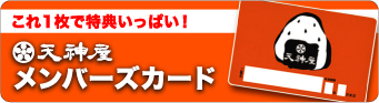 ����1���œ��T�����ς��I�V�_�������o�[�Y�J�[�h