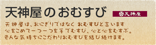 �������A���ނ��сB����ǁA���ނ��сB